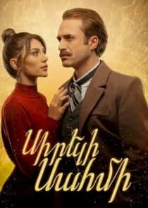 Sireli Sahmi thumbnail