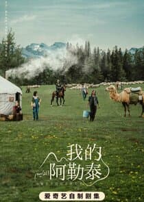 To the Wonder thumbnail