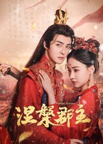 Princess Nirvana thumbnail