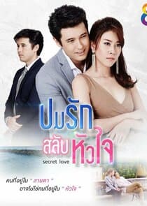 Secret Love thumbnail