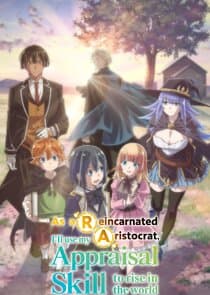 As a Reincarnated Aristocrat I'll Use My Appraisal Skill to Rise in the New World thumbnail