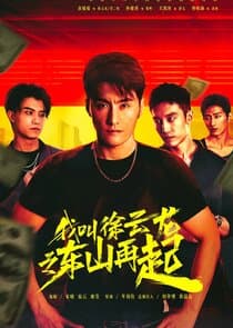 Rise Again: The Tale of Xu Yunlong thumbnail