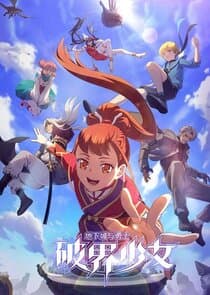 Brave The Darkness: The Breakthrough Girl thumbnail