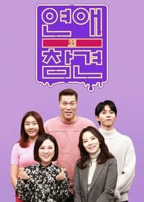 Love Naggers thumbnail