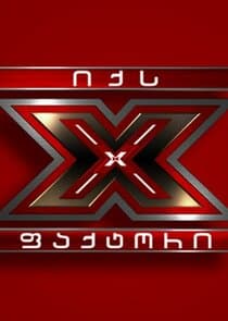 X Factor Georgia thumbnail