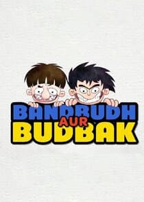 Bandbudh Aur Budbak thumbnail