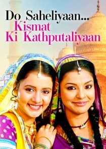 Do Saheliyaan... Kismat Ki Kathputaliyaan thumbnail