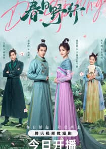 Dr. Spring thumbnail