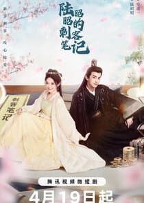 Luzhaozhao's Assassination Notes thumbnail