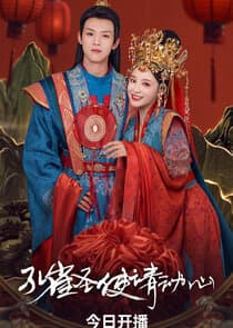 Peacock in Wonderland thumbnail