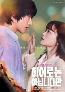 The Atypical Family thumbnail