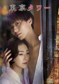 Tokyo Tower thumbnail