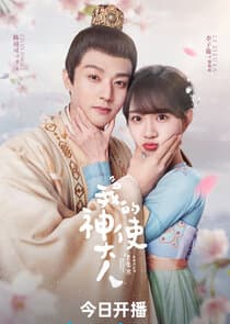 My Divine Emissary thumbnail