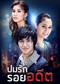 Bpom Ruk Roy Adeed thumbnail