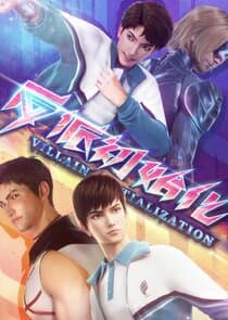 Villain Initialization thumbnail