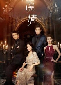 Misfeeling thumbnail