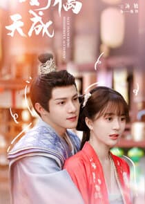 Ally Tiancheng Wonderful Accident thumbnail