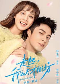 My Talent Neighbour thumbnail