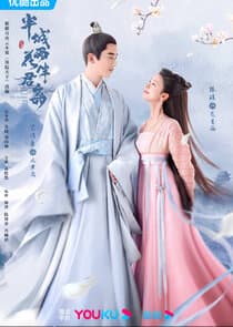 Love Under the Floral Rain thumbnail