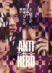 Anti-Hero thumbnail