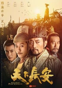 Peace in Palace, Peace in Chang'an thumbnail