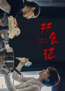 Three on the Table thumbnail