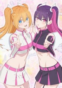 2.5 Dimensional Seduction thumbnail