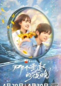 We Shall Meet Again thumbnail