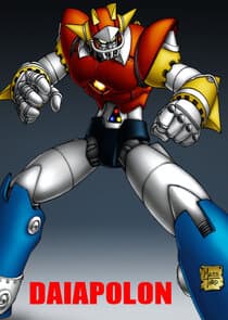 UFO Warrior Dai-Apolon thumbnail