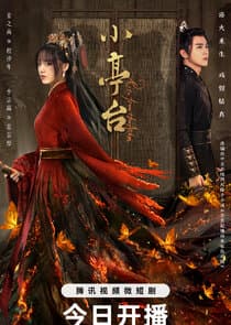 Rise from the Ashes thumbnail