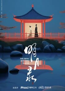 The Ming Dynasty Youth thumbnail