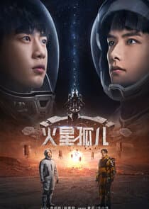 The Wanderers thumbnail