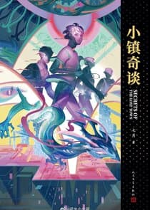 Secrets of the Lost Town thumbnail