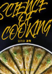 The Science of Cooking thumbnail
