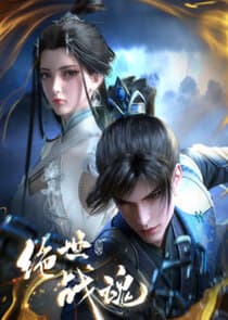 Jue Shi Zhan Hun thumbnail
