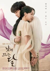 Moon in the Day thumbnail