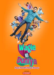Wagle Ki Duniya thumbnail