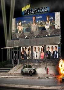 Μαύρα Μεσάνυχτα thumbnail