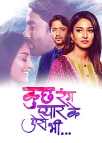 Kuch Rang Pyar Ke Aise Bhi thumbnail
