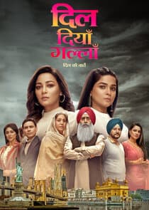 Dil Diyaan Gallaan thumbnail