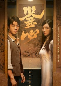 The Warrior thumbnail