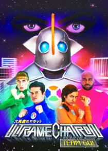 Ultramechatron Team Go! thumbnail