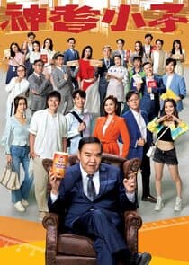 Broken Trust thumbnail