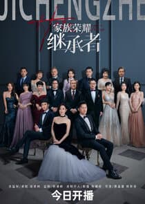 The Heir to The Throne thumbnail