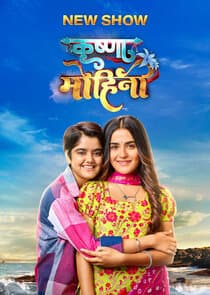 Krishna Mohini thumbnail