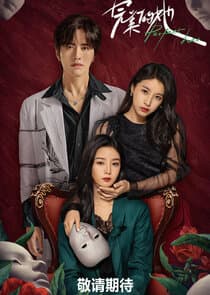 Perfect Her thumbnail