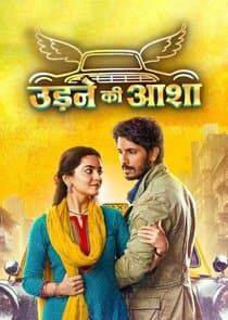 Udne Ki Aasha thumbnail