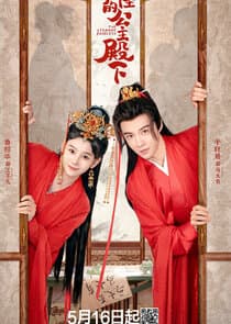 The Strange Princess thumbnail