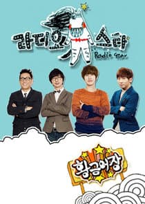 Radio Star thumbnail