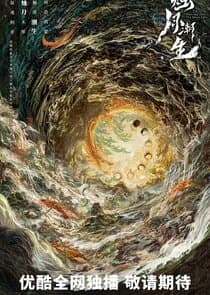 Thriving After the Moon Falls thumbnail